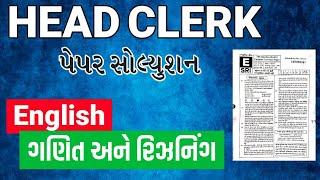 Head clerk paper solution 2022  English and Maths solution  gkguru