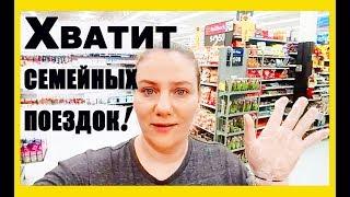 США МАГАЗИН - НЕ МЕСТО ДЛЯ СЕМЬИ  ТРИ НЕДЕЛИ БЕЗ ТУАЛЕТНОЙ БУМАГИ shopping at Walmart