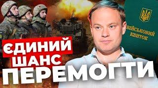 Ситуація в Україні далеко не патова  Україна готова домовлятися  ЮРЧИШИН