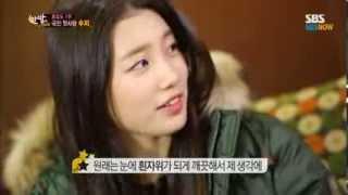 SBS 한밤의TV연예 - 수지의 세안법&운동법
