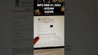 My final Result RRB S1 and OA Assam  2022  Assam Gramin Vikash Bank  IBPS #agvb #assam #rrb