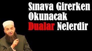 Sınava Girerken Okunacak Dua