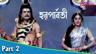 Haraparvati  Bengali Movie Part 02  Padmini Rajashree Vidya Shreedevi
