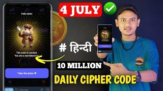 Hamster Kombat 4 July Daily Cipher Code Today Get 1M Coins Task Reward  Tech Fighter