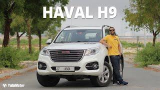 Haval H9 Review  YallaMotor
