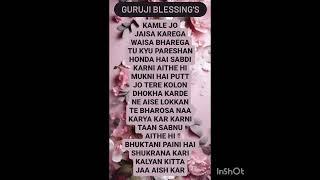 GURU JI 7 SEVEN BLESSINGS @Guruji Bade Mandir @GuruJi - World of Blessings