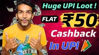 Huge UPI Cashback Offer   FLAT ₹50 Direct In UPI  New Cashback Offer Today  Gold Buy Offer