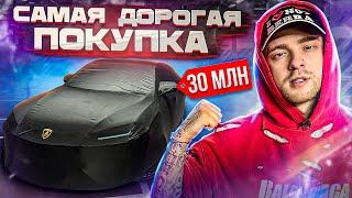 Купил LAMBORGHINI за 30 000 000 рублей Обзор на Новую Тачку  LAMBO URUS vs TESLA PLAID BMW X5M 