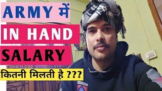 Indian Army Me In- hand salary kitni milti hai ???