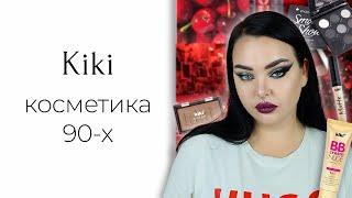 Косметика с вайлдберриз Kiki и Farres