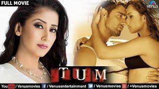 Tum Full Movie  Hindi Movie  Manisha Koirala  Rajat Kapoor  Karan Nath  Latest Bollywood Movies