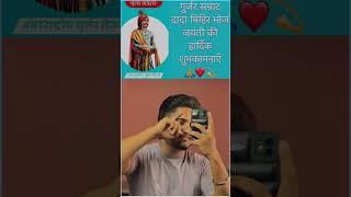 Gurjar mihira Bhoja️ #gurjar #gurjarrasiya #gurjar_rasiya #gujjar #shortvideo #video #status #like