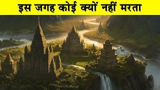 हिमालय के 8 सबसे बड़े रहस्य UNSOLVED MYSTERIES OF HIMALAYAS BIGGEST MYSTERIES OF HIMALAYAS