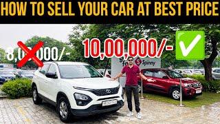 यहां मिलेंगे आपकी कार के सबसे ज्यादा पैसे अपनी कार सेल करना हुआ आसान Get Best Price of Your Car