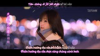 Vietsub Thỏ Con Thích Cỏ Trên Cánh Đồng - 兔子愛上窩邊草 - Ngụy Tân Vũ - 魏新雨