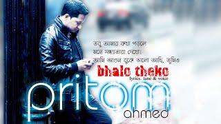 Bhalo Theko - Pritom Ahmed - A tribute to HUMAYUN FARIDEE  official video 