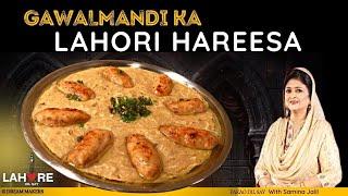 Gawalmandi Ka Lahori Harissa  recipe by samina Jalil