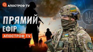 РАКЕТНА ЗАГРОЗА ПО УКРАЇНІБИТВА ЗА СОЛЕДАРКРИТИЧНА СИТУАЦІЯ У БАХМУТІКОНФЛІКТ ВАГНЕРІВЦІВ