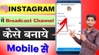 Instagram Broadcast Channel kaise banaye  how to make broadcast channel on instagram 