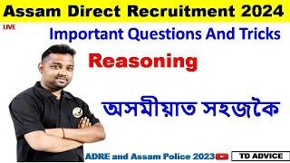 ADRE 2.0 Exam  Reasoning Grade III and IV Maths Questions Answers 