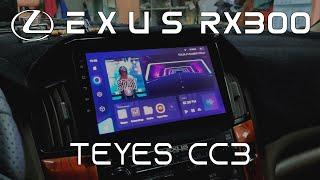 Lexus RX300. Установка магнитолы TEYES CC3
