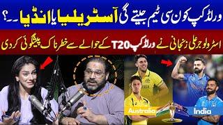 Astrologer Ali Zanjanis Dangerous Prediction Regarding  T20 World Cup 2024  Podcast  SAMAA TV