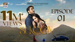 Sukoon Episode 1 - 13 Oct 2023 Eng Sub  Sana Javed  Ahsan Khan  Khaqan Shahnawaz  ARY Digital