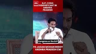 Andhra Pradesh CM YS Jagan Mohan Reddy Exclusive BJP Congress Insignificant In Andhra Pradesh