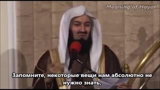 Истории Пророков - 26 Дауд мир ему часть 2