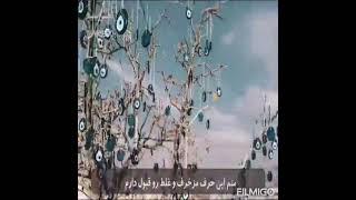 دکتر هلاکویی. چشم زخم. نظر زدن.