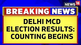 Delhi MCD Election Results 2022 Updates Counting Begins  Delhi MCD Election Results  BJP vs AAP