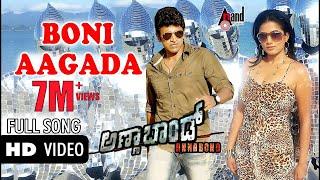 Annabond  Boni Aagada Hrudayana  HD Video Song  Puneeth Rajkumar Priyamani V.Harikrishna  Suri