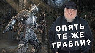 5 ошибок Dark Souls 3 которые должна исправить Elden Ring