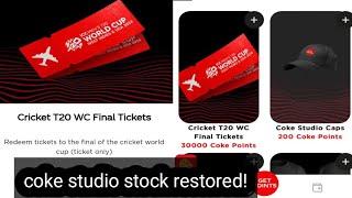 coke studio stock restored drink Scan And Experience coke studio Pakistan