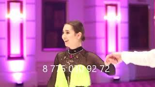 Танцы Со Звездами SKY DANCE Интерактив на свадьбу
