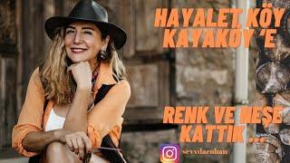 KARAVANLA GİTTİĞİMİZ KAYAKÖY E RENK VE NEŞE KATTIK...