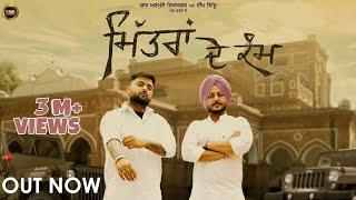 Mittran De Kam-Official Video  Khadak Singh & Gulab Sidhu  New Song Punjabi  Yaar Anmulle Records
