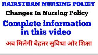 New policies in NURSING Rajasthan Nursing Department 2024