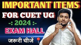 IMPORTANT ITEMS FOR CUET UG 2024 EXAM HALL  CUET 2024 REQUIRED ITEMS FOR EXAM HALL  CUET UG 2024