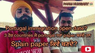 Portugal  immigration open date Spain Paper lock full information @Parmhungary