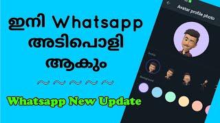 Whatsapp New Update Feature? Whatsapp Avatar Create Whatsapp tips and tricks  Whatsapp NS2 TECH