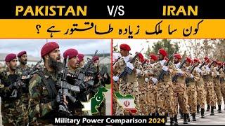 Iran vs Pakistan Military Power 2024   Pakistan vs Iran Military Power 2024  World Military Power