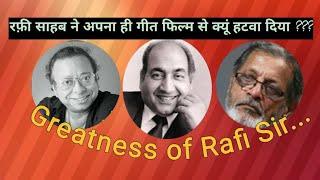 Why Mohammed Rafi Was Great ? Birth Anniversary of Rafi محمد رفی special rare story