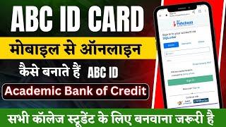 ABC Id kaise banaye 2024  Abc id card kaise bnaye mobile se  How to create abc id online in mobile