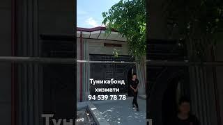 туникабонд хизмати tunikafon hizmati