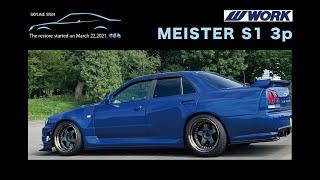 【ER34】WORK MEISTER S1 ホイール