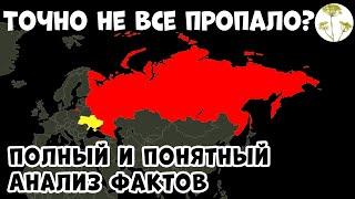 Мобилизация Залужный и Зеленский. Про войну в Украине коррупцию и контрнаступ.