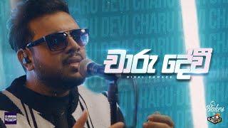 Chaaru Devi As Konin  චාරු දේවී - Nisal Gamage  Bakes by Music Oven Episode 03
