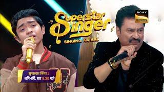 Namaste 90s With Kumar Sanu Special  shubh superstar singer season 3