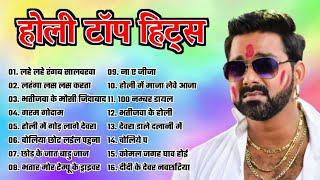 होली टाॅप हिट्स  Bhojpuri Holi Songs️  Trending Video  #pawansingh #holisong